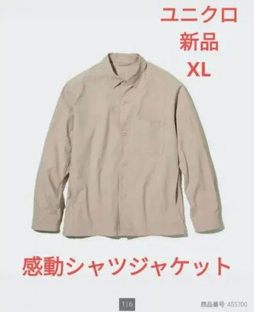 유니클로 감동 셔츠 자켓