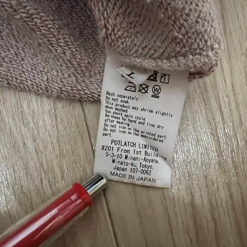 5번째 상품 이미지