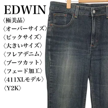 [컨디션 최상] 에드윈 일본제 플레어 데님 Y2K 빈티지 워시 XL