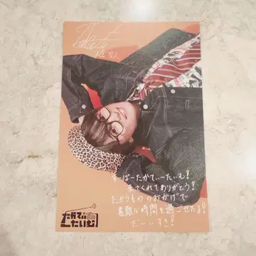 겐인와 지분니 아루. 오쿠라 타카토 슈퍼 타카티 타임 입장 혜택 엽서