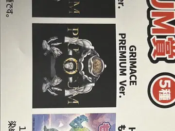 studio24 complex fever grimace premium