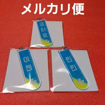 project7 푸제 스이파라 린린 이첸 코타로 키링
