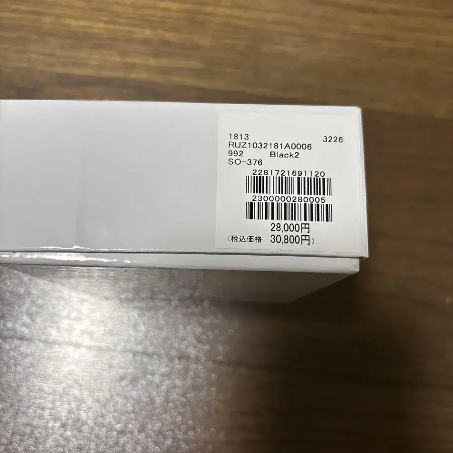 6번째 상품 이미지