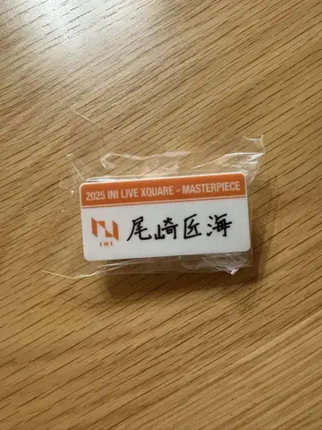 INI XQUARE 오자키 타쿠미 명찰 캡슐 토이