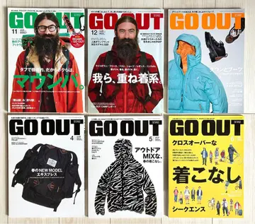 새상품 GO OUT 잡지 세트 2011년 2012년 6권