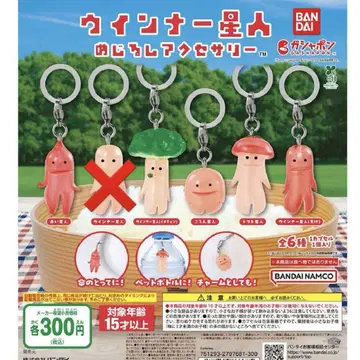 위너 외계인 메지루시 액세서리 5종