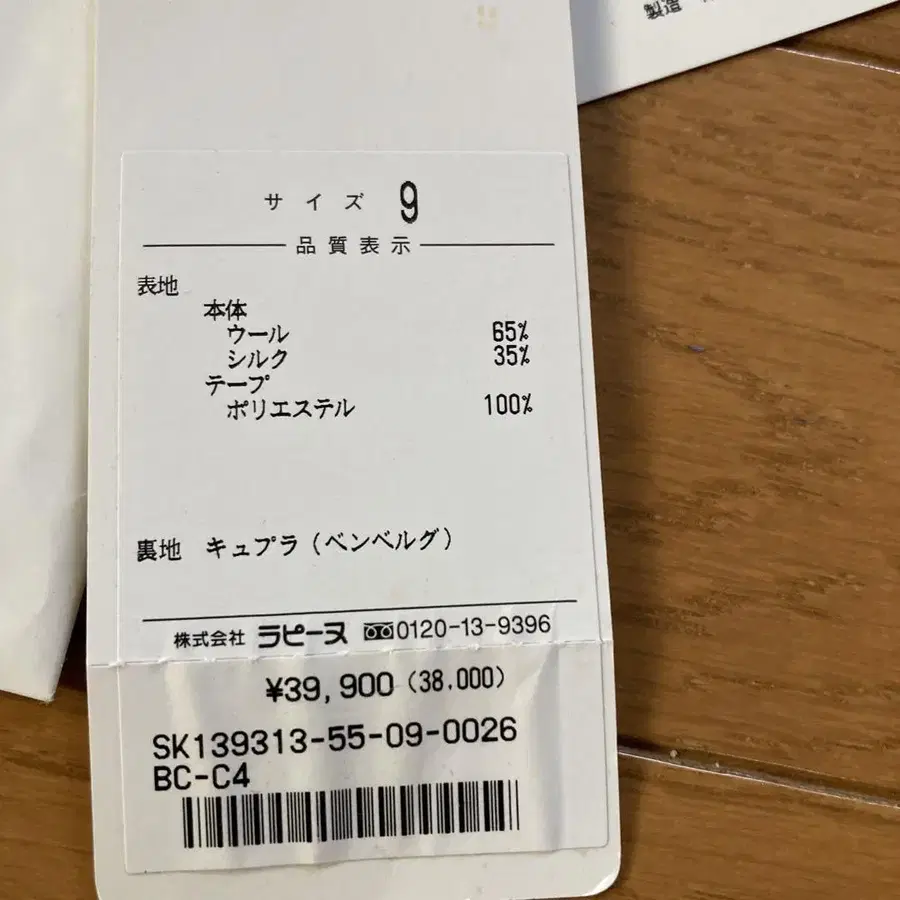 9번째 상품 이미지