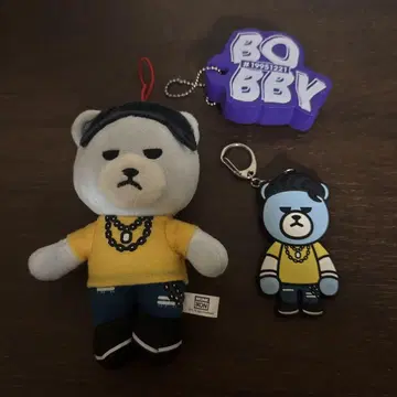 Bobby 봉제 인형 키링 세트