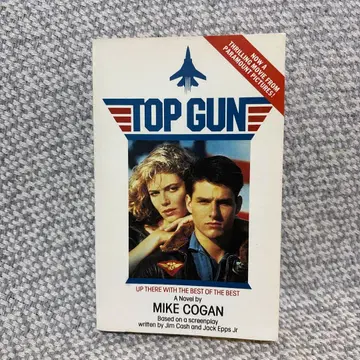 TOP GUN 탑건 MIKE COGAN 1986년 초판