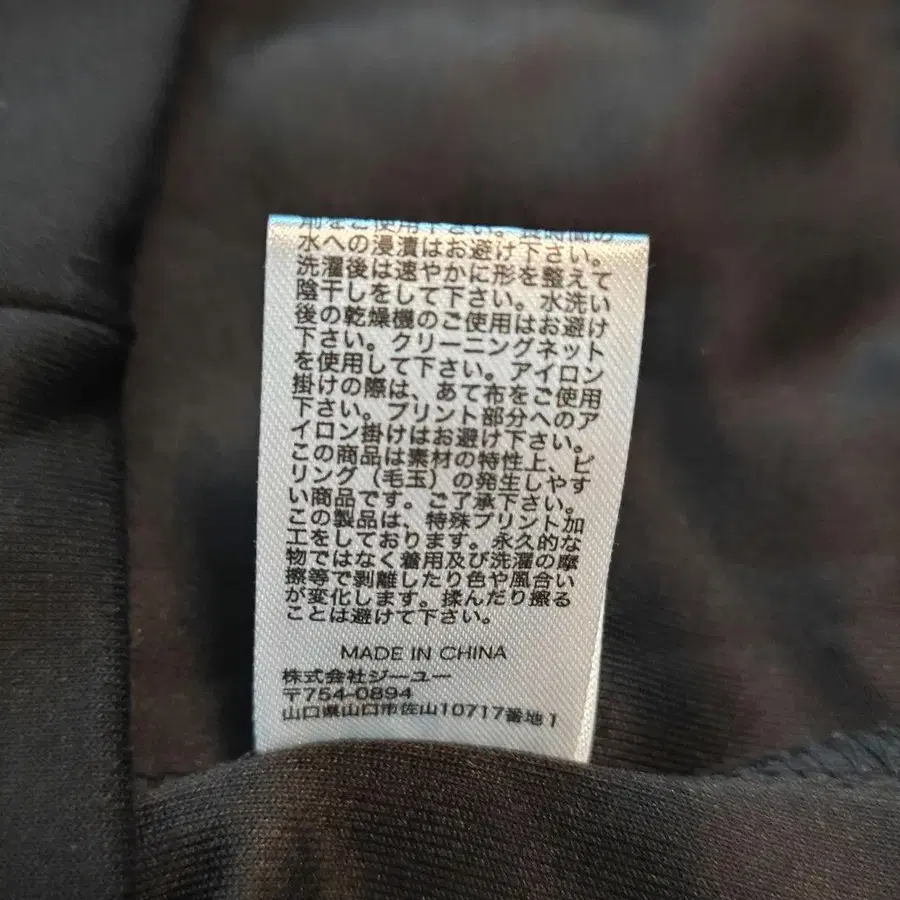 11번째 상품 이미지