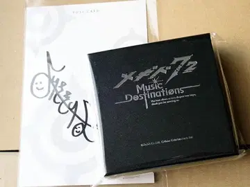 메기도72 회중시계 엽서 Music Destinations 최초 한정