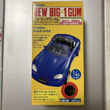 Kabaya NEW BIG 1 GUM Mazda Roadster