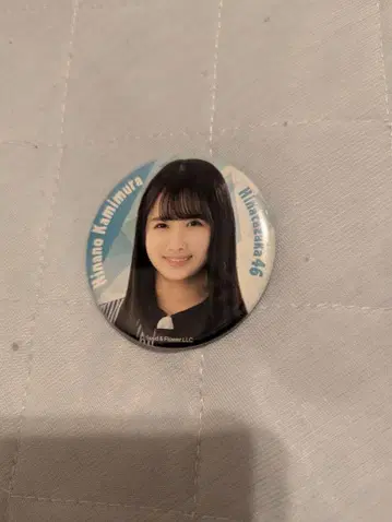 우에무라 히나노 캔 배지