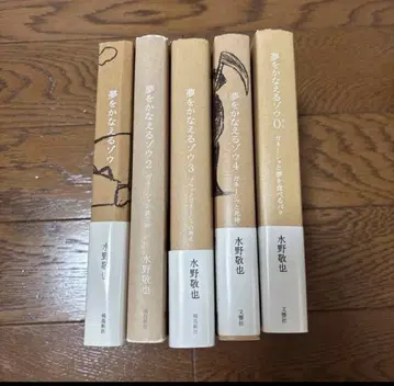 꿈을 이루는 코끼리 전권 세트