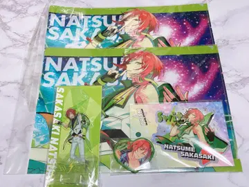 앙스타 앙상블 스타즈 사카사키 나츠메 굿즈 묶음 판매