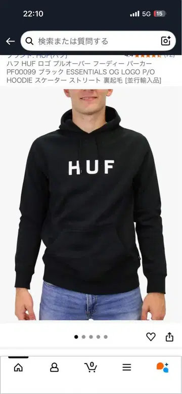 HUF 후드티