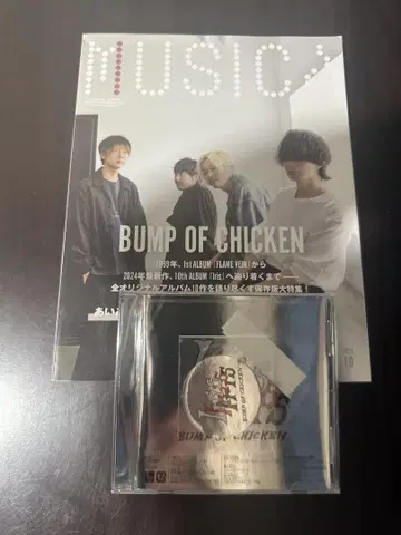 BUMP OF CHICKENIris 미개봉 CD 무지카