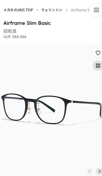 JINS Airframe Slim Basic 도수 없음 패션 안경