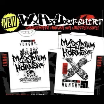 MAXIMUM THE HORMONE 티셔츠 XL 화이트