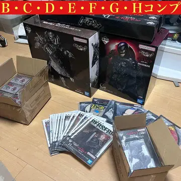 제일복권 베르세르크 반격의 맹세 B C D E F G H 컴플리트 세트