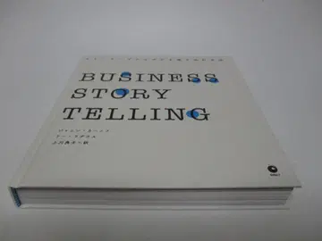 BUSINESS STORYTELLING