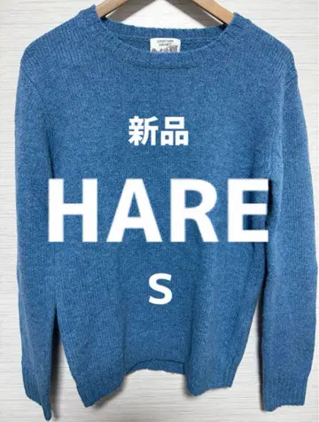 [새상품] HARE 니트