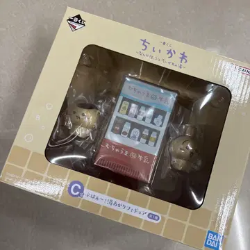 치이카와 제일복권