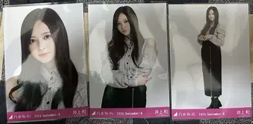 노기자카46 이노우에 와카 [어깨 트임 상의] 컴프