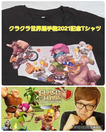 크러쉬 오브 클랜즈 T셔츠 크라크라 세계선수권T셔츠
