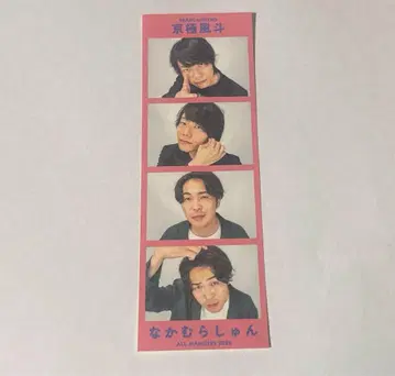 9번가 레트로 올만게키 스티커