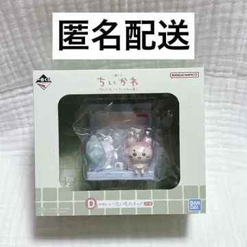 치이카와 제일복권 D상 귀여워? 세면대 피규어 모몽가 헌책방