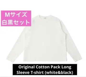 OVY Cotton Pack Long Sleeve T-shirt M