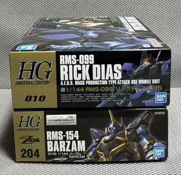 HG 릭 디아스 바잠