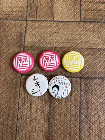 레키시 RSR 가챠 배지