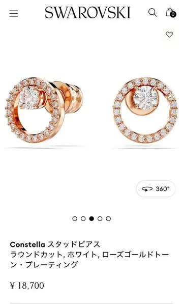 Swarovski Constella 스터드 귀걸이