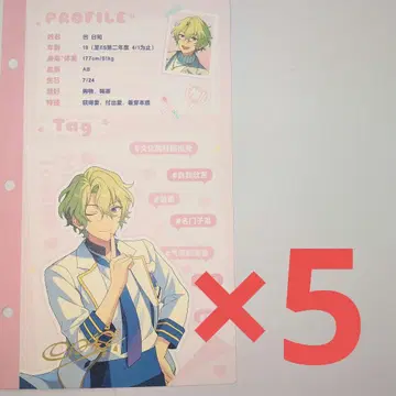 앙스타 중국 최애 정보 카드 토모에 히요리