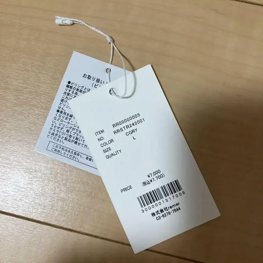 8번째 상품 이미지