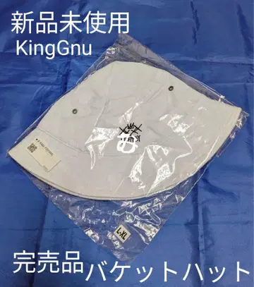King Gnu 버킷 햇 CEREMONY 화이트