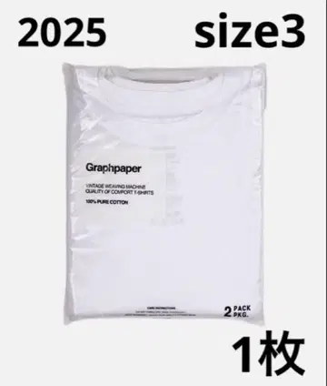 그라프 페이퍼 2-Pack Crew Neck Tee 팩 티셔츠 1장