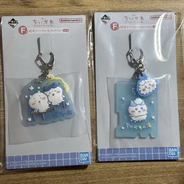 치이카와 제일복권 F상 러버참 컬렉션 하치와레