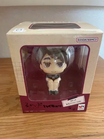 하이큐 룩업 유니폼Ver. 미야 오사무 피규어