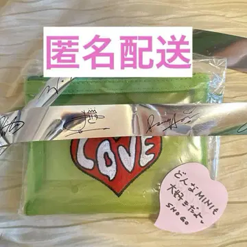 INI 타지마 쇼고 메쉬 파우치