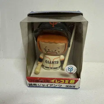요미우리 자이언츠 이레코미군 피규어