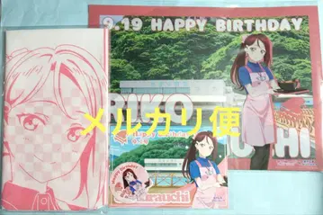 리코 BD 아와시마 세트