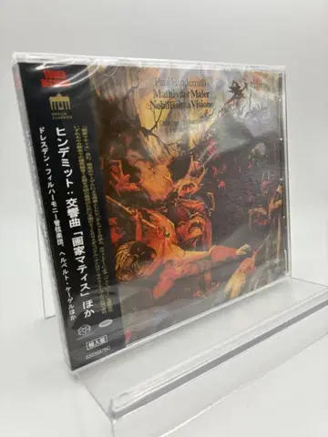 1 CD 힌데미트 교향곡 화가 마티스 외 타워 레코드 한정판