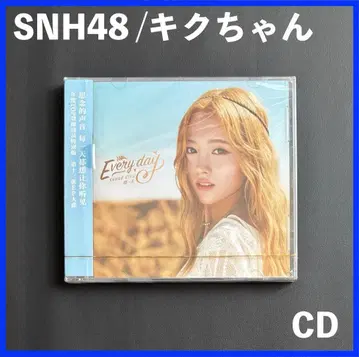 레어 CD! SNH48 인기 멤버 키쿠짱 중국판 솔로 CD