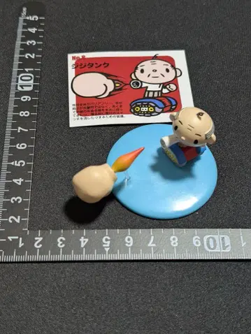지지 탱크 피규어