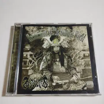 Zenithrash / Restoration of the Samurai