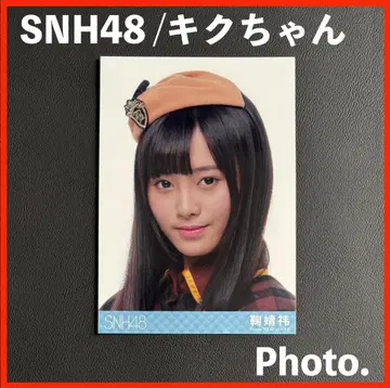 SNH48 / photo 쥐징이 / 키쿠짱 2