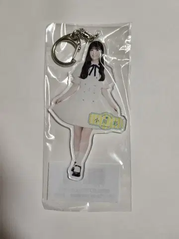 노기자카46 오가와 아야 Same numbers 아크릴 키링